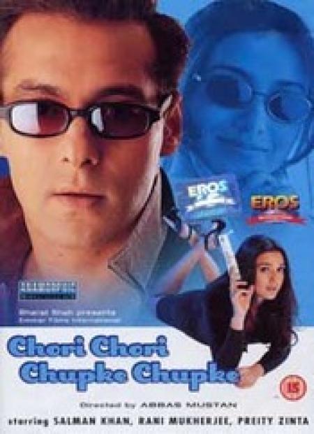 chori chori hindi movie